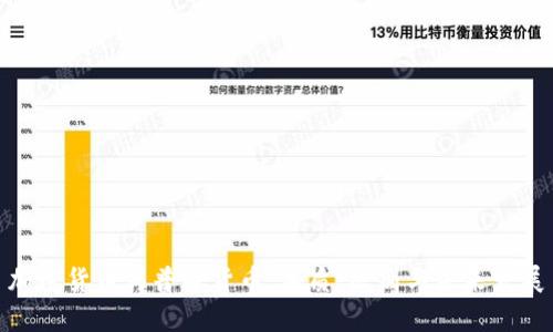 加密货币与普通货币：本质、区别与未来发展