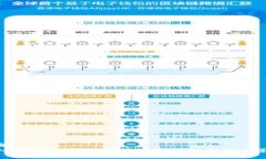 标题深入理解加密货币指数加权机制及其影响