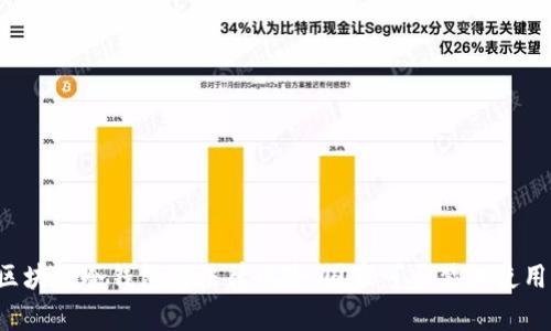 区块链冷钱包的法律风险：国家可否禁止使用？