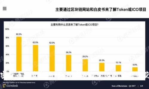 加密货币投资指南：如何在不断变化的市场中获利