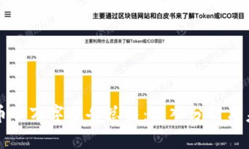 加密货币十万字报告总结：深入分析与未来展望