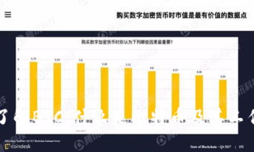 深入了解BTC：什么是比特币及其工作原理