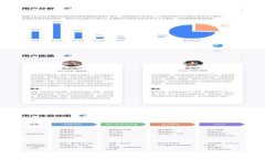 比特币钱包下载全攻略：安全、便捷的选择指南