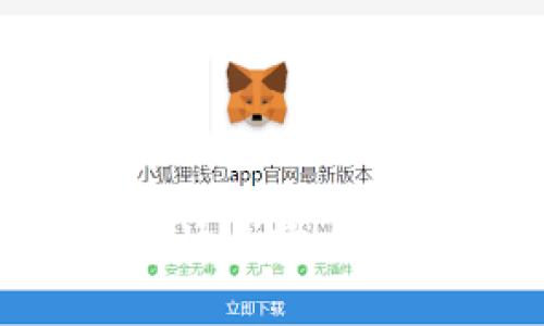 TP钱包如何快速安全地出售USDT