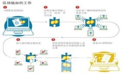 牛加密数字货币：全面解析与未来展望