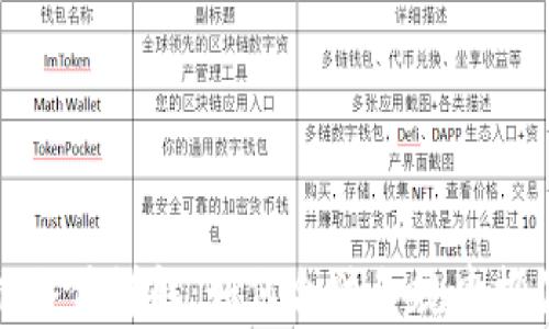 
加密货币申报条件详解：如何合法合规申报你的数字资产