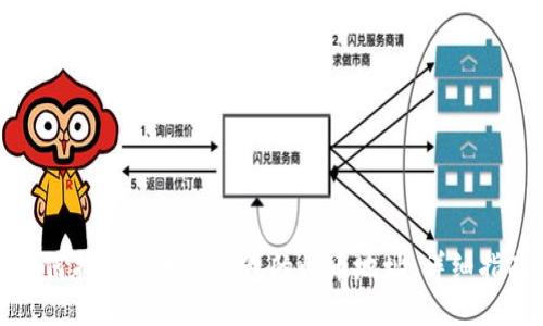 如何找到以太坊钱包的收币地址：详细指南