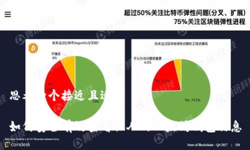 思考一个接近且适合  的

如何安全有效查看他人的以太坊钱包信息