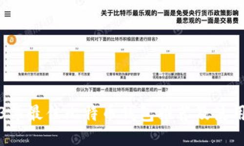 2023年最佳比特币钱包推荐及使用指南