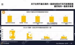 标题  加密货币FOF: 投资新趋势与市场分析