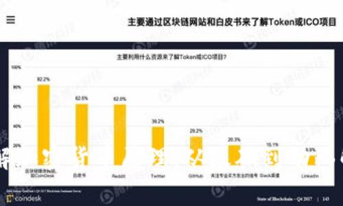 了解加密货币原理：从基础到动画解析