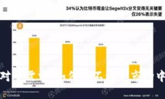 加密货币对冲需求：如何在不稳定市场中保护投