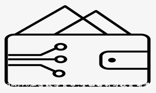 Gmpro加密数字货币：全面解析与投资前景