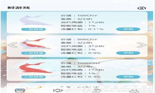 国家对加密货币的认定及其影响分析