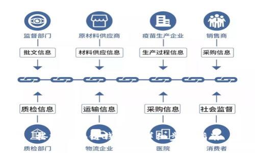 搭建区块链钱包的详细步骤指南