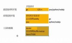 比特币挖矿与钱包转入指南：从挖矿到安全存储