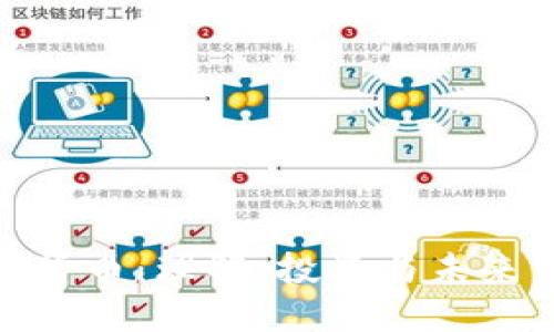 加密虚拟货币：理解、投资与未来发展趋势