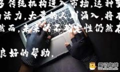 思考的加密货币汇率实时查询：获取最新数字货