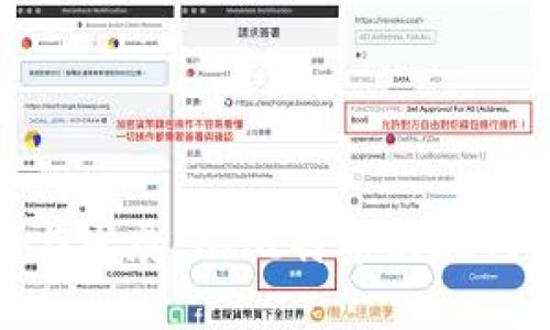 加密货币的产生与发展：从比特币到现代金融变革的先驱
