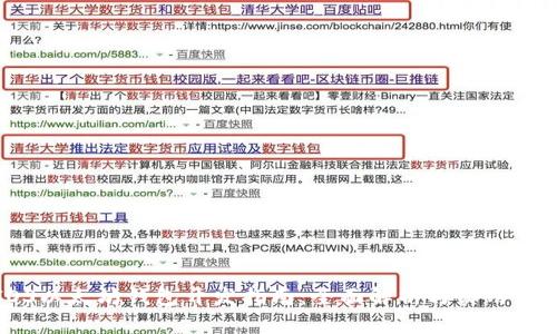 IOS以太坊钱包开发指南：全面解析与实用技巧