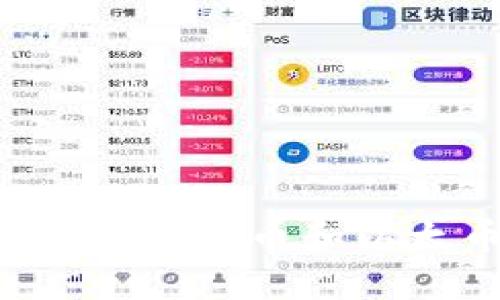 如何选择安全可靠的比特币和以太币钱包：全面指南