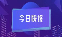 以太坊数字钱包详解：如何选择与使用