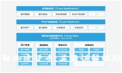 深入了解加密货币：英语讲解视频全攻略