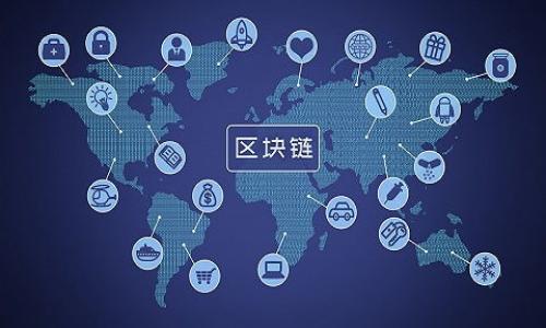   
芝麻开门USDT钱包转账全攻略  

  
USDT钱包, 芝麻开门, 数字货币, 转账教程  
/guanjianci  

内容主体大纲  

1. 引言  
   - 简要介绍USDT和芝麻开门钱包的背景  
   - 用户对转账功能的关注度  

2. USDT钱包的基本概念  
   - 何谓USDT及其在加密货币领域中的重要性  
   - USDT钱包的种类与特点  

3. 芝麻开门钱包的介绍  
   - 芝麻开门钱包的功能概述  
   - 优势和用户体验  

4. 芝麻开门USDT钱包的转账功能  
   - 如何进行USDT转账  
   - 转账的流程详细解析  
   - 转账成功后的权益  

5. 转账过程中可能遇到的问题  
   - 常见错误及解决方案  
   - 转账失败的原因分析  

6. 芝麻开门USDT钱包的安全性分析  
   - 钱包的加密技术  
   - 如何保障资金安全  

7. 使用芝麻开门USDT钱包的注意事项  
   - 转账前需确认的信息  
   - 交易费用的了解  

8. 未来的展望与总结  
   - USDT钱包的未来趋势  
   - 芝麻开门在数字货币领域的可能变革  

内容正文  

引言  
随着数字货币的快速发展，越来越多的人开始关注和使用各种加密货币钱包。在这些钱包中，USDT因其稳定的币值而备受青睐。而“芝麻开门”作为一款新兴的数字钱包，也在不断吸引用户的眼球。本文将深入探讨芝麻开门USDT钱包的转账功能，为用户提供详尽的使用指南。  

USDT钱包的基本概念  
USDT（Tether）是一种稳定币，旨在将其价值与法定货币（如美元）维持1:1的比例。USDT的主要作用是为投资者提供一种在数字货币市场中相对稳定的价值存储方式。因此，USDT钱包也成了用户进行交易的重要工具。根据不同的技术架构，USDT钱包可以分为冷热钱包、硬件钱包和软件钱包等多种形式，用户可以选择最适合自己的钱包类型。  

芝麻开门钱包的介绍  
芝麻开门钱包是一款集成多种功能的数字钱包，不仅支持USDT，还支持其他多种主流加密货币。其界面友好、操作便捷，非常适合新手用户。芝麻开门钱包还提供了一系列优质服务，如即时转账、高级安全措施等，使其在市场中独树一帜。  

芝麻开门USDT钱包的转账功能  
转账是芝麻开门USDT钱包的一项基本功能。用户在进行转账时，只需输入对方的收款地址、转账金额，并确认相关信息，即可轻松完成交易。具体转账流程如下：  
ol  
li打开芝麻开门钱包，登录账户。/li  
li选择USDT进行转账。/li  
li输入收款方的USDT地址以及转账金额。/li  
li核对所有信息无误后提交转账请求。/li  
li等待系统确认交易，并获取交易凭证。/li  
/ol  
转账成功后，用户可以在交易记录中查看详细的交易信息，确保每笔交易的透明性与安全性。  

转账过程中可能遇到的问题  
尽管转账流程相对简单，但在实际操作中，用户仍可能遇到一些问题。例如：  
ul  
li错误的收款地址：如果输入的地址错误，资金将无法找回。/li  
li网络拥堵：在高峰期，转账确认时间可能会延迟。/li  
li不足的余额：用户需确保钱包中有足够的USDT进行转账。/li  
/ul  
解决这些问题的关键在于用户在转账前仔细核对相关信息，确保每一步都做到位。对于常见问题，芝麻开门钱包也提供了在线客服和用户手册，帮助用户快速解决疑问。  

芝麻开门USDT钱包的安全性分析  
安全性是数字货币钱包用户最为关注的问题之一。芝麻开门钱包采用多重加密技术，确保用户的资金安全。此外，软件定期更新，修补潜在的安全漏洞，提供最新的安全保护措施。同时，用户也应自身提高安全意识，如定期更换密码，不随意点击陌生链接等。  

使用芝麻开门USDT钱包的注意事项  
在进行USDT转账时，用户应特别注意以下几点：  
ul  
li确保收款地址准确无误。/li  
li检查转账金额，确认是否符合要求。/li  
li了解交易费用，并保证账户余额充足。/li  
li及时记录成功交易的凭证，以备日后查询。/li  
/ul  

未来的展望与总结  
随着数字货币的发展，USDT和相应钱包的使用将更加普遍。芝麻开门钱包在广大用户中的口碑逐渐提升，未来或将推出更多功能，以满足用户的需求。综上所述，通过有效的知识普及与操作指导，用户可以更加安全、便捷地使用芝麻开门USDT钱包进行转账，享受数字货币带来的便利。  

相关问题  

1. 如何安全地选择USDT钱包？  
2. 转账USDT时，有哪些手续费需要关注？  
3. 如何找回错误转账的USDT？  
4. 芝麻开门钱包是否支持跨链转账？  
5. 什么是冷钱包与热钱包，哪种更安全？  
6. 如何有效提高钱包的安全性？  

每个问题都将详细探讨相关内容，确保用户能获取到有价值的信息。