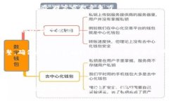   区块链钱包行业的职位与发展趋势分析 /  guan