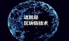 2023年加密货币研究方向的前沿动态与趋势分析