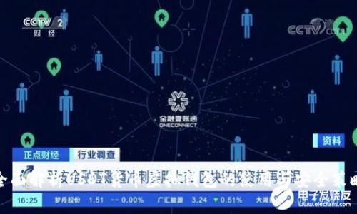 全面解析USDT货币虚拟钱包的使用与安全策略