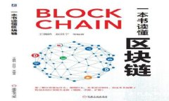 : 比特币钱包是不是唯一的？全面揭秘比特币钱包
