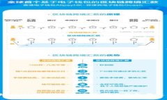 以太坊六大钱包详解：究竟哪个钱包最适合你？