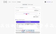 2023年最值得关注的12种加密货币及其投资潜力分