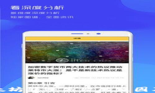 
TP钱包以太坊转账失败的原因及解决方案