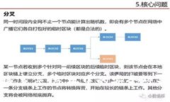 加密货币被盗事件：危机中的安全对策与防范措