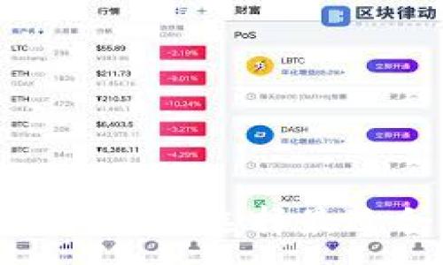 :
比特币钱包软件详解：如何选择最适合你的比特币钱包？