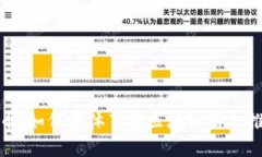 体育加密货币：如何将体育与区块链结合推动未