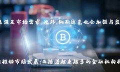纳斯达克加密货币数据：全面解析与行业趋势分