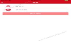 - 如何正确填入以太坊钱包地址？安全提示与常见