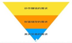 揭秘加密货币诈骗：如何识别和保护自己