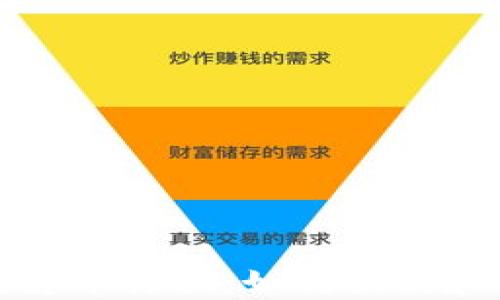 
揭秘加密货币诈骗：如何识别和保护自己