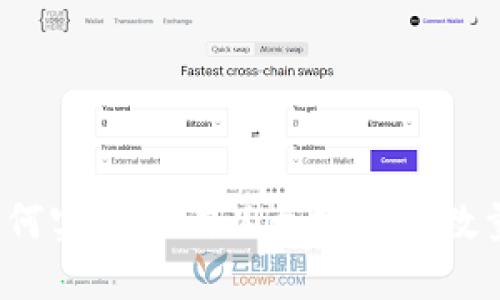 如何实时查询以太坊钱包数量？
