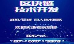 USDT钱包转账失败的原因及解决方法
