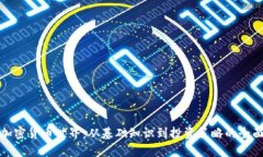 探索加密货币世界：从基础知识到投资策略的全