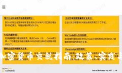 委内瑞拉加密货币交税指南：政策、实践与未来