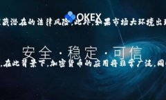   韩国人对加密货币的法律评价与未来趋势 /  g
