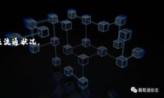   日本加密货币市场的盈利潜力分析：投资趋势与
