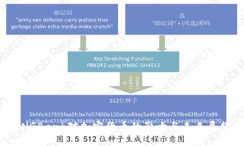 INGBank对加密货币的影响与未来展望