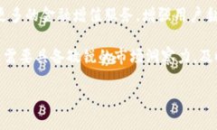 思考  抖音虚拟人民币钱包的使用现状及发展趋势